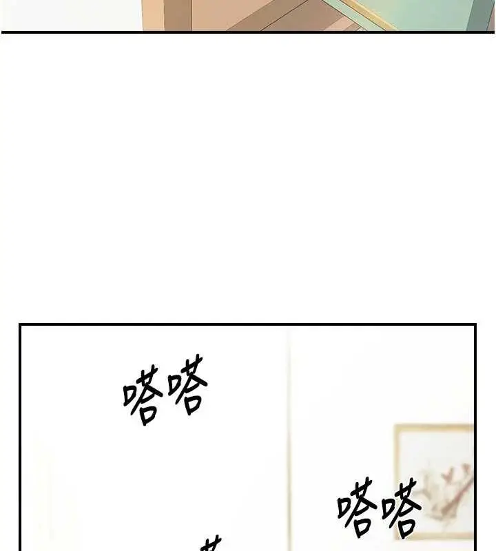 漫画《报告女班长》第42话第51张图