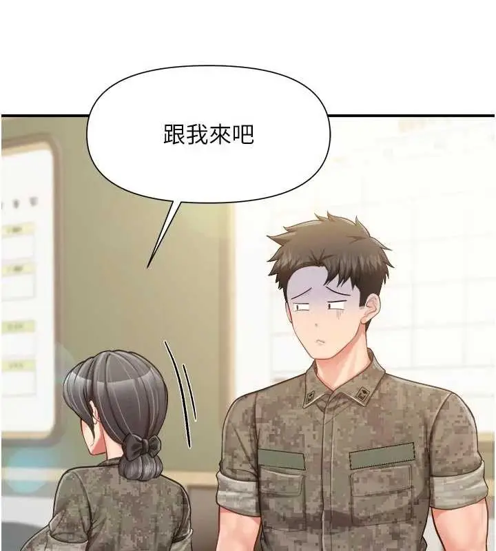 漫画《报告女班长》第42话第63张图