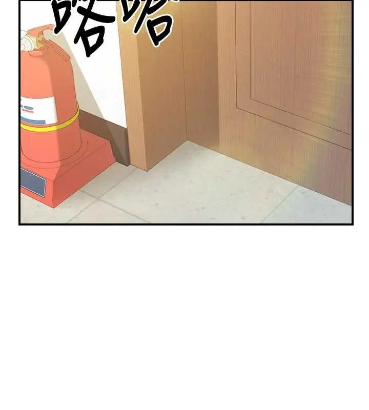 漫画《报告女班长》第42话第65张图
