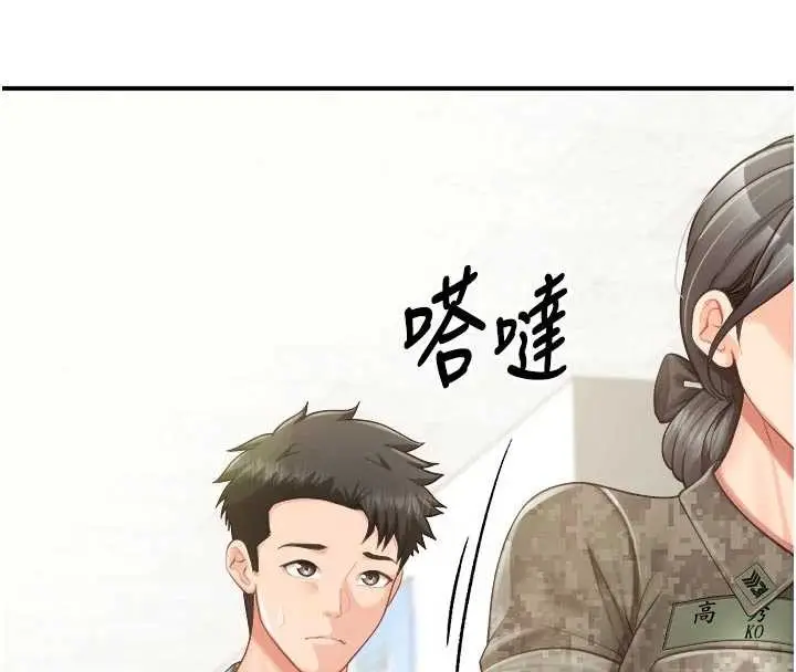 漫画《报告女班长》第42话第66张图