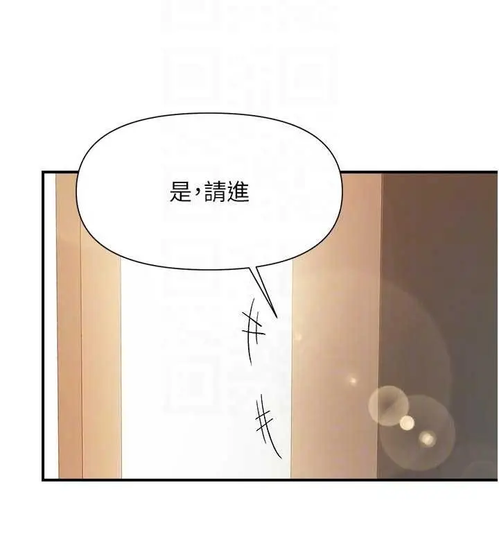 漫画《报告女班长》第42话第75张图