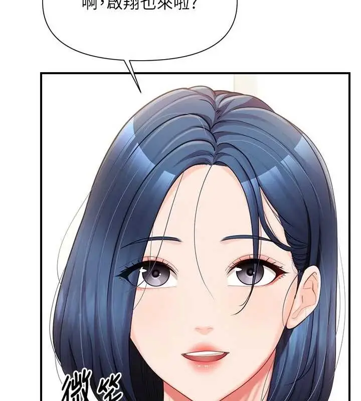 漫画《报告女班长》第42话第78张图