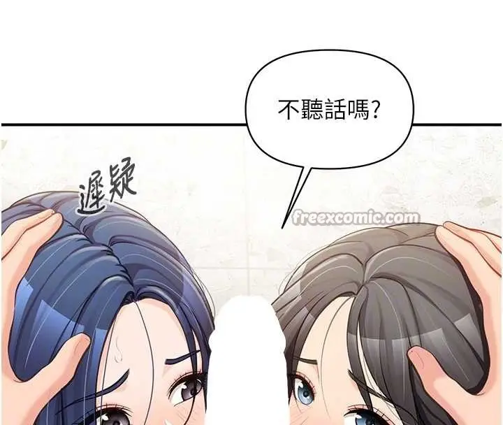 漫画《报告女班长》第43话第112张图