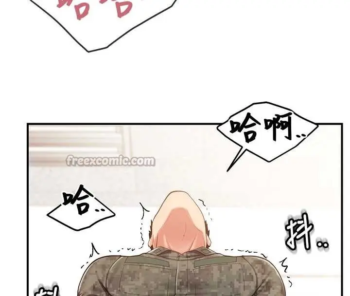 漫画《报告女班长》第43话第126张图