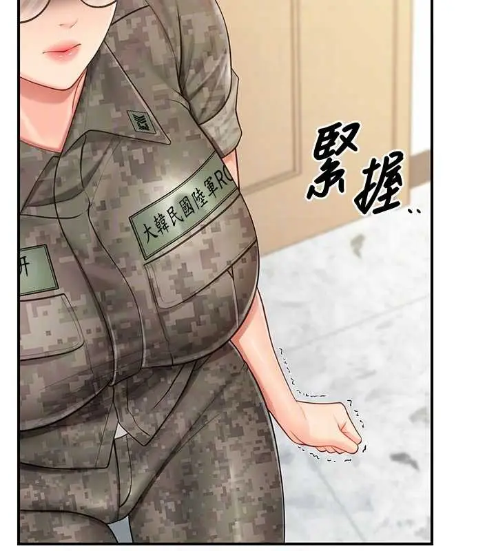 漫画《报告女班长》第43话第20张图