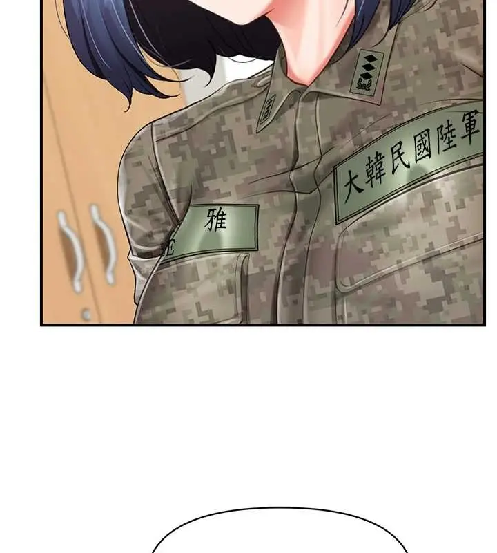 漫画《报告女班长》第43话第30张图