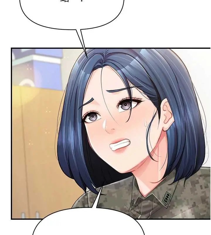 漫画《报告女班长》第43话第51张图