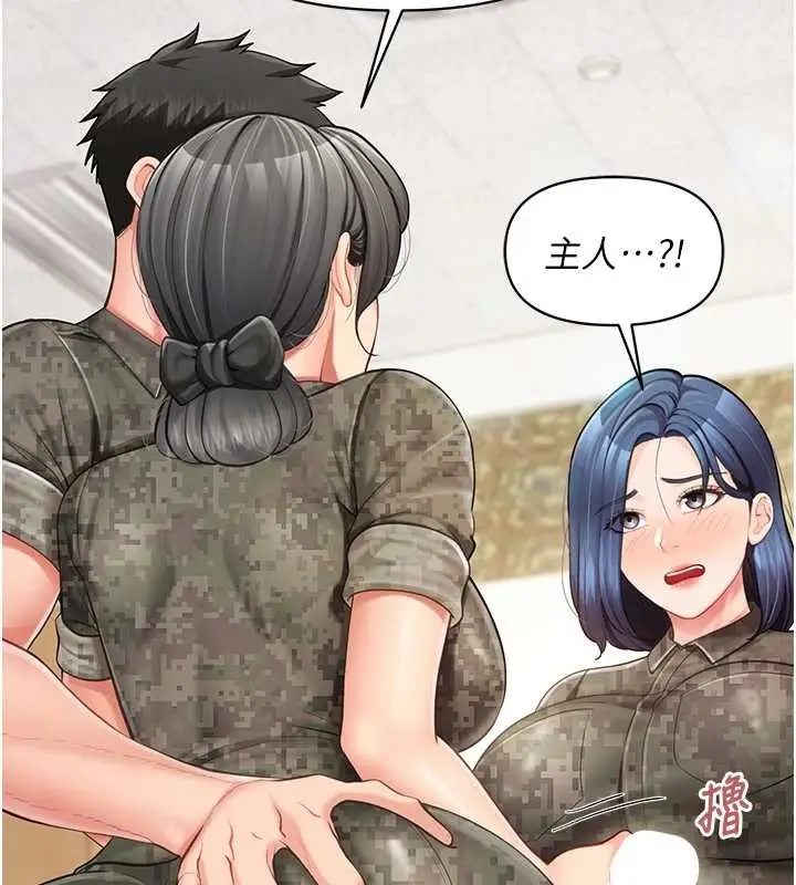 漫画《报告女班长》第43话第73张图