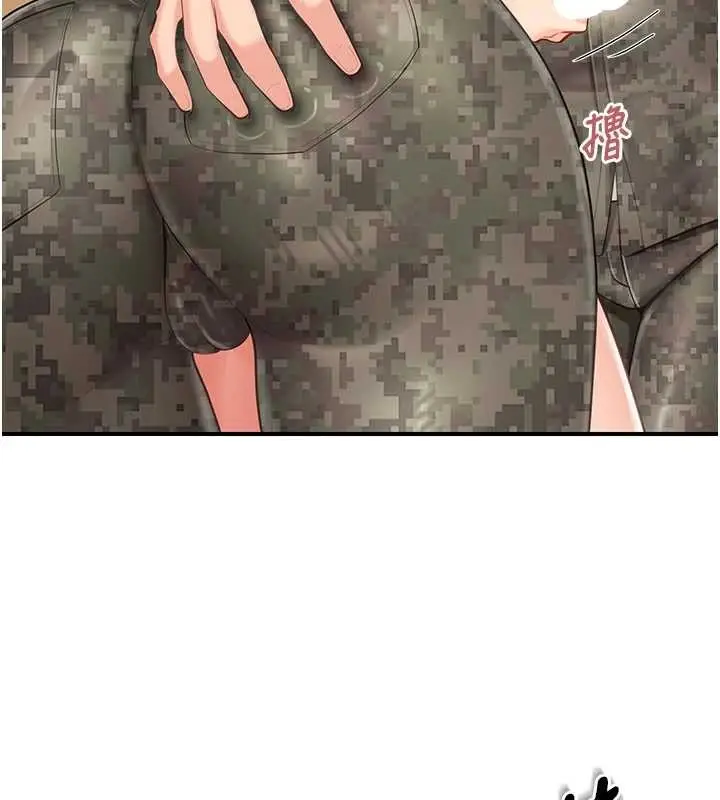 漫画《报告女班长》第43话第74张图