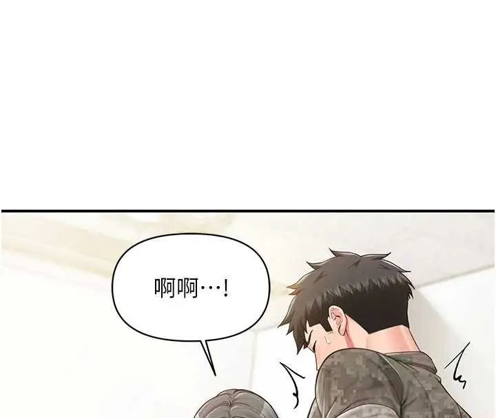 漫画《报告女班长》第43话第82张图