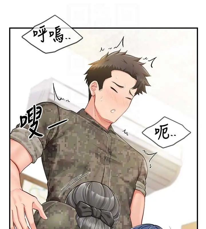 漫画《报告女班长》第43话第89张图