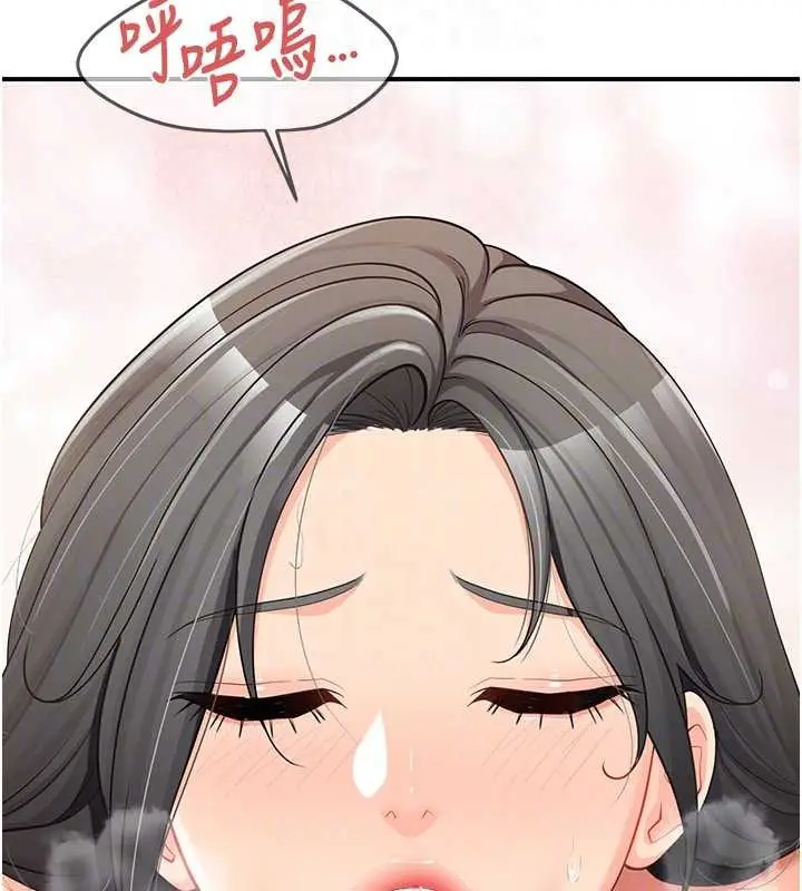 漫画《报告女班长》第44话第109张图