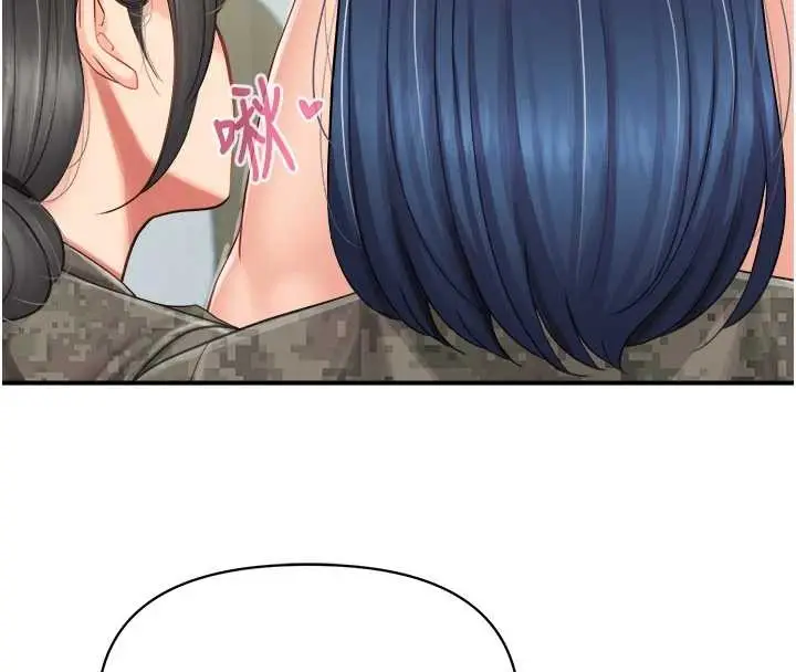 漫画《报告女班长》第44话第18张图