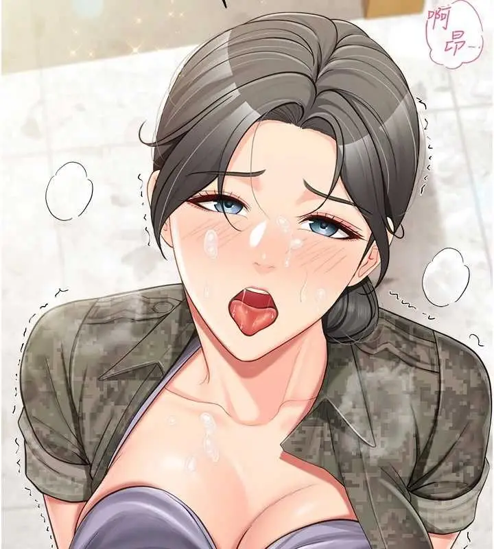 漫画《报告女班长》第44话第23张图
