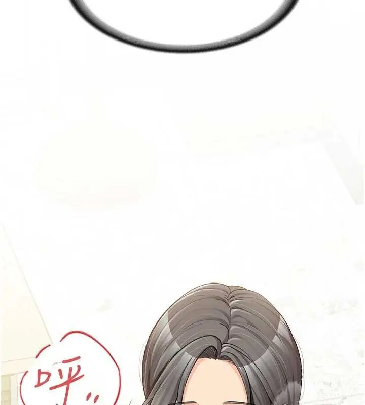 漫画《报告女班长》第44话第31张图