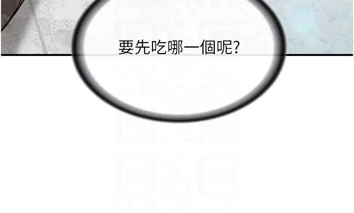 漫画《报告女班长》第44话第35张图