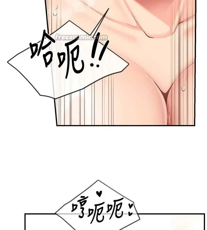 漫画《报告女班长》第44话第42张图