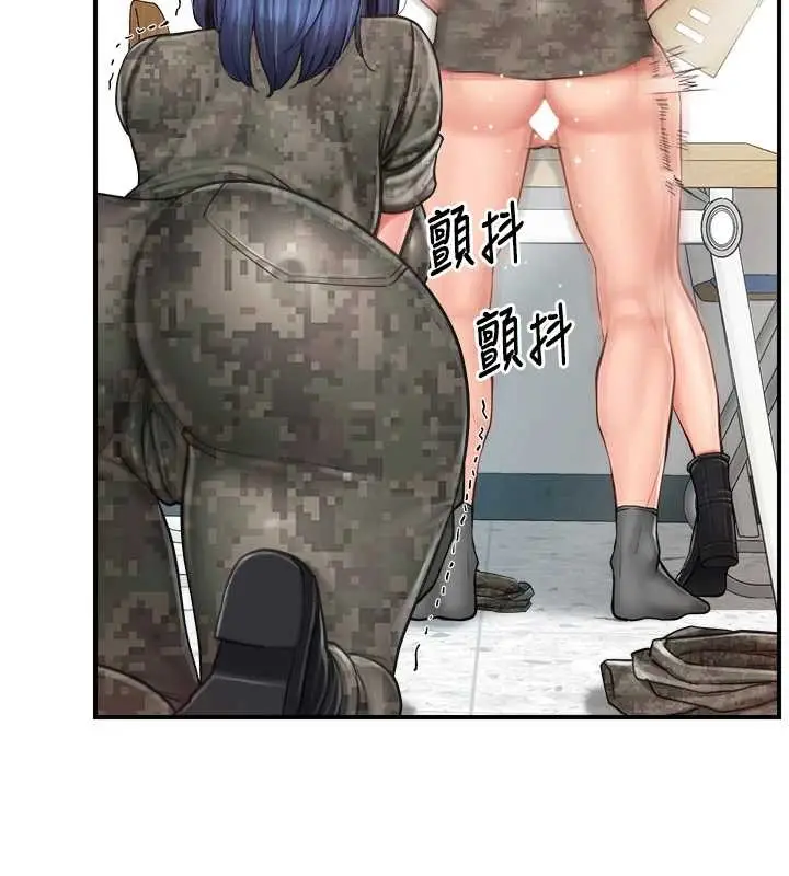 漫画《报告女班长》第44话第44张图