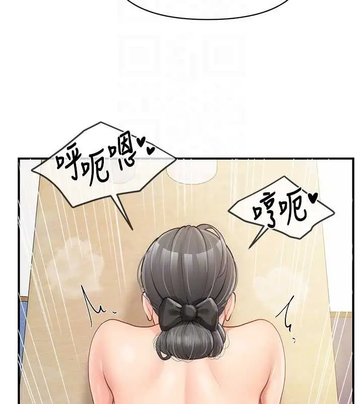 漫画《报告女班长》第44话第49张图