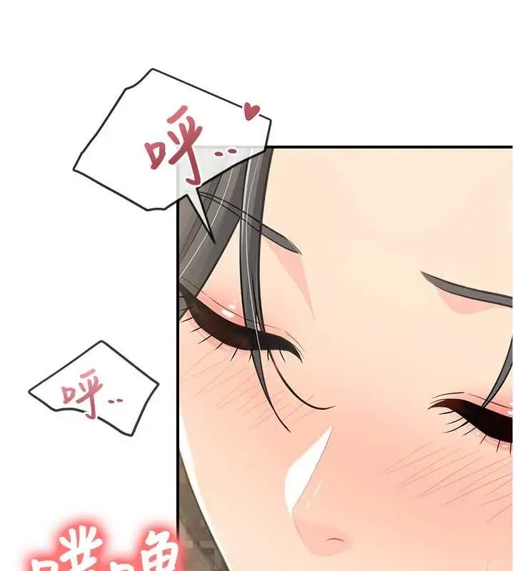 漫画《报告女班长》第44话第5张图