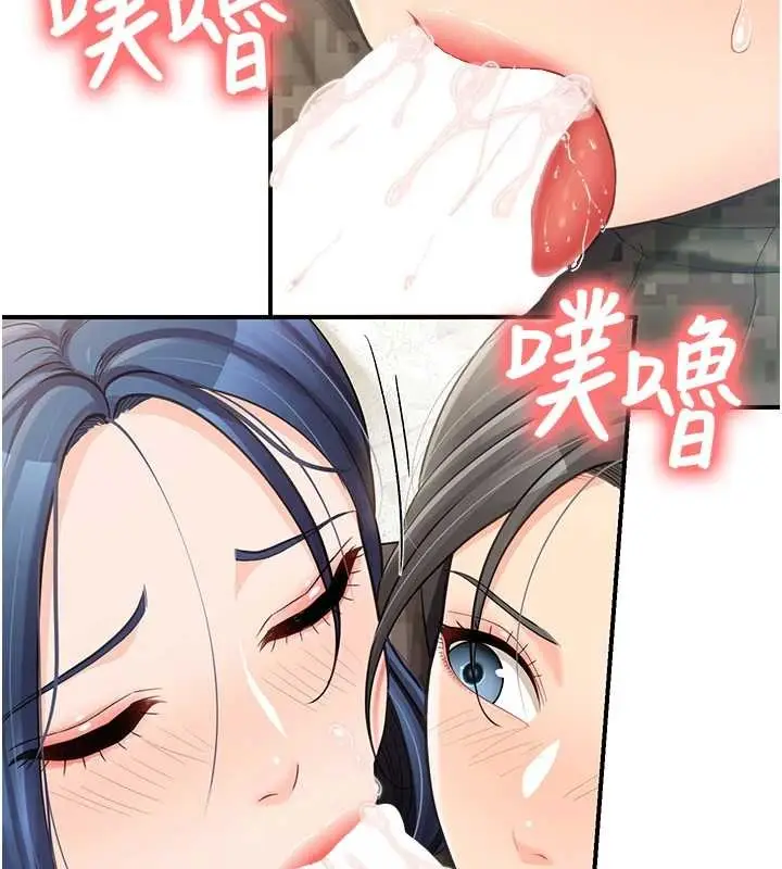 漫画《报告女班长》第44话第6张图