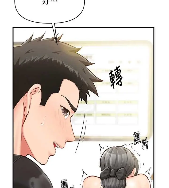 漫画《报告女班长》第44话第65张图