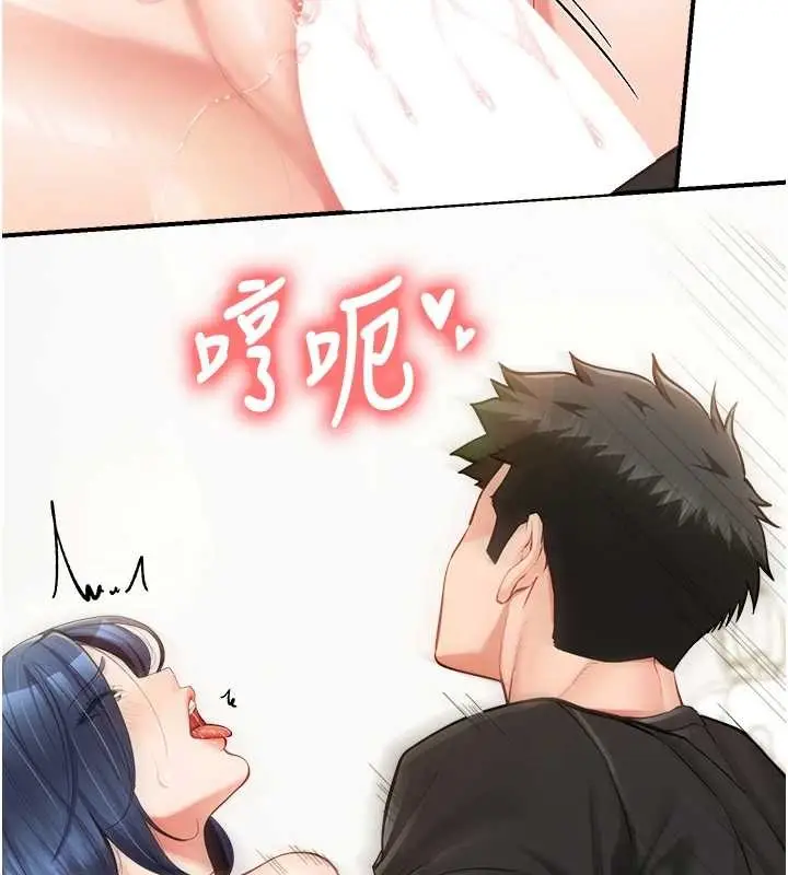 漫画《报告女班长》第44话第73张图