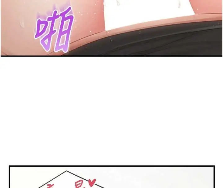 漫画《报告女班长》第44话第80张图