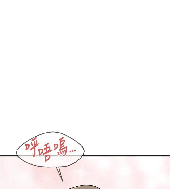 漫画《报告女班长》第45话第1张图