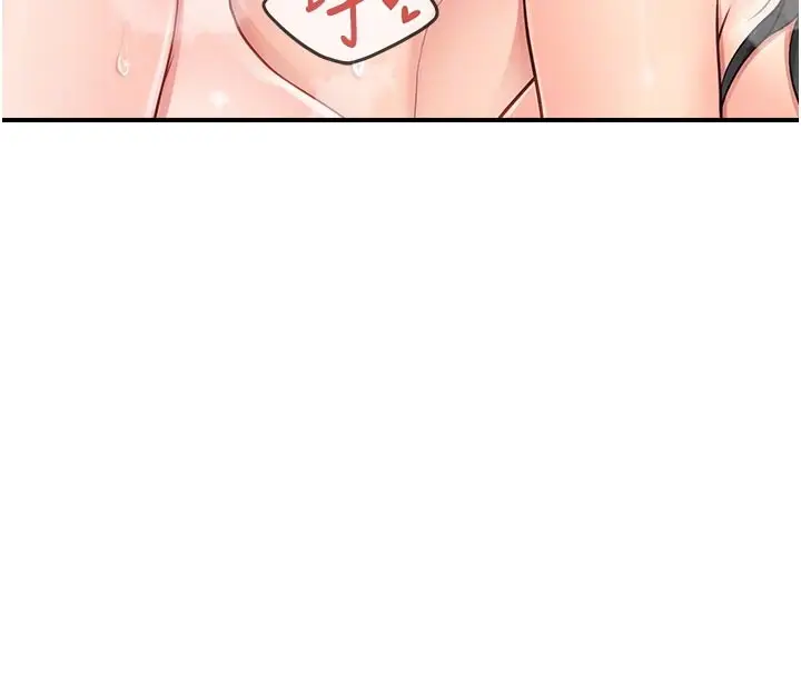漫画《报告女班长》第45话第103张图