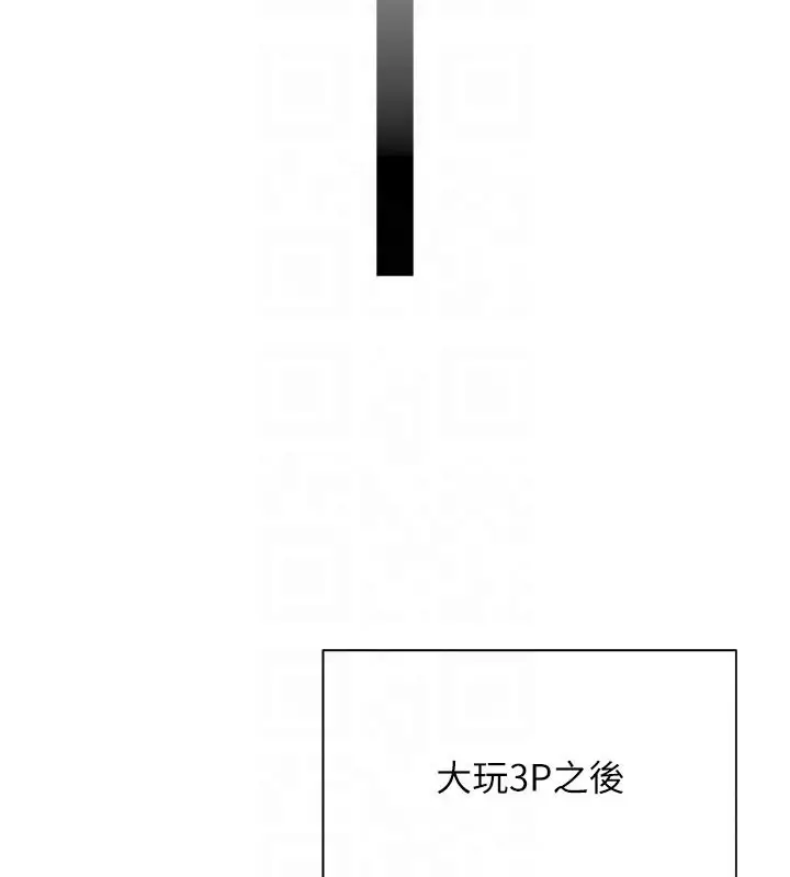 漫画《报告女班长》第45话第107张图
