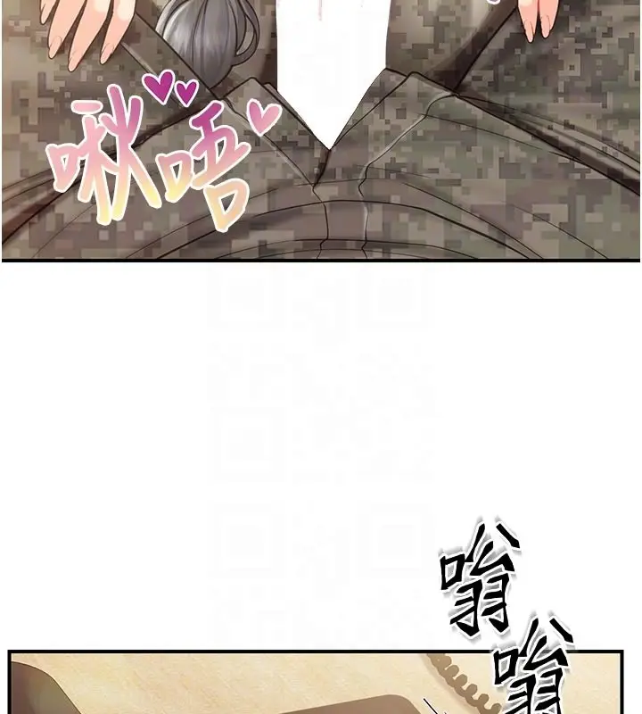 漫画《报告女班长》第45话第114张图