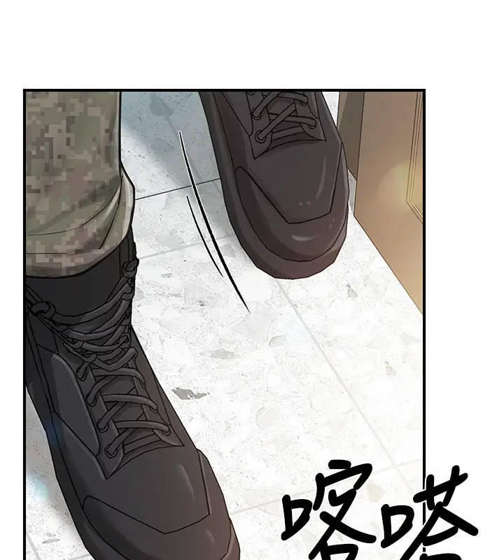 漫画《报告女班长》第45话第121张图