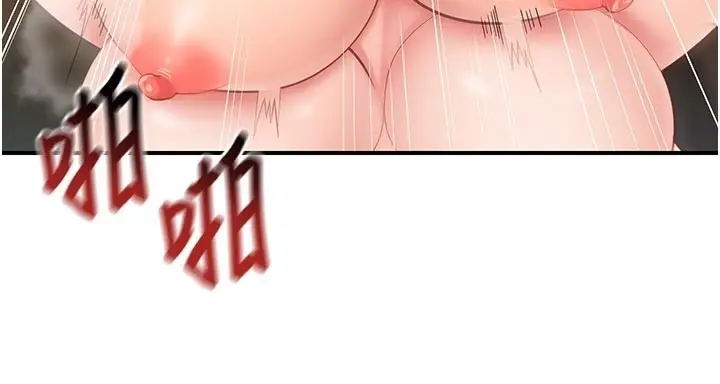 漫画《报告女班长》第45话第24张图