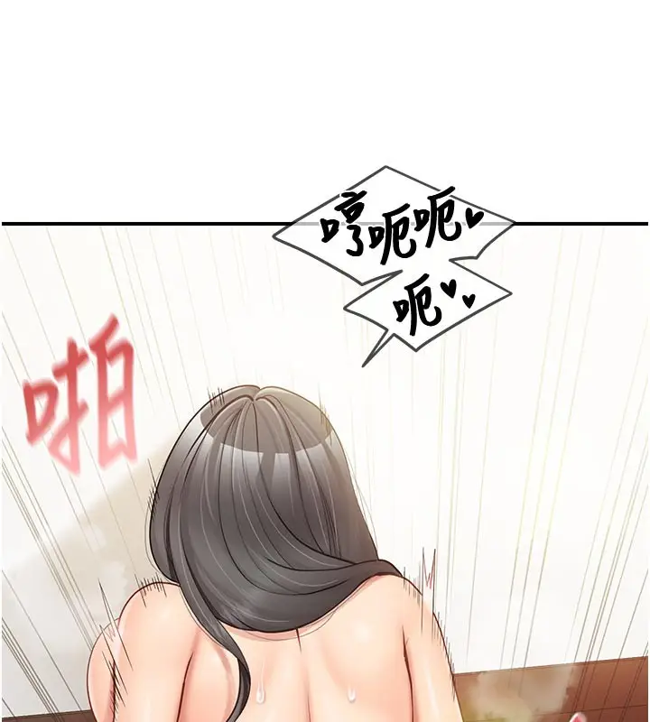 漫画《报告女班长》第45话第25张图