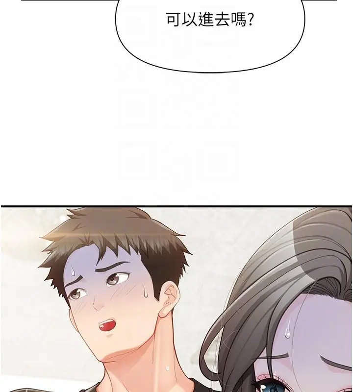 漫画《报告女班长》第45话第59张图