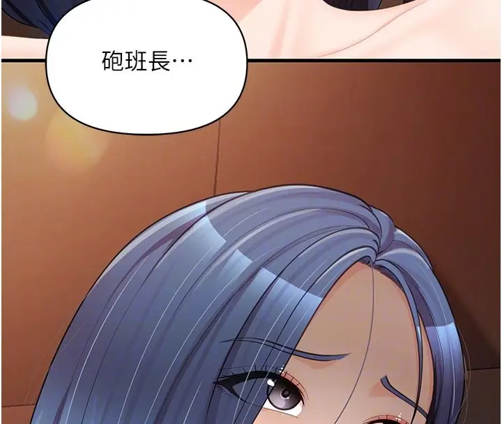 漫画《报告女班长》第45话第62张图