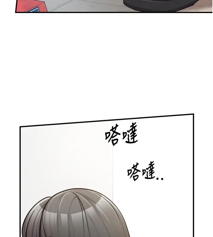 漫画《报告女班长》第45话第72张图