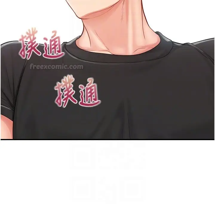 漫画《报告女班长》第45话第75张图