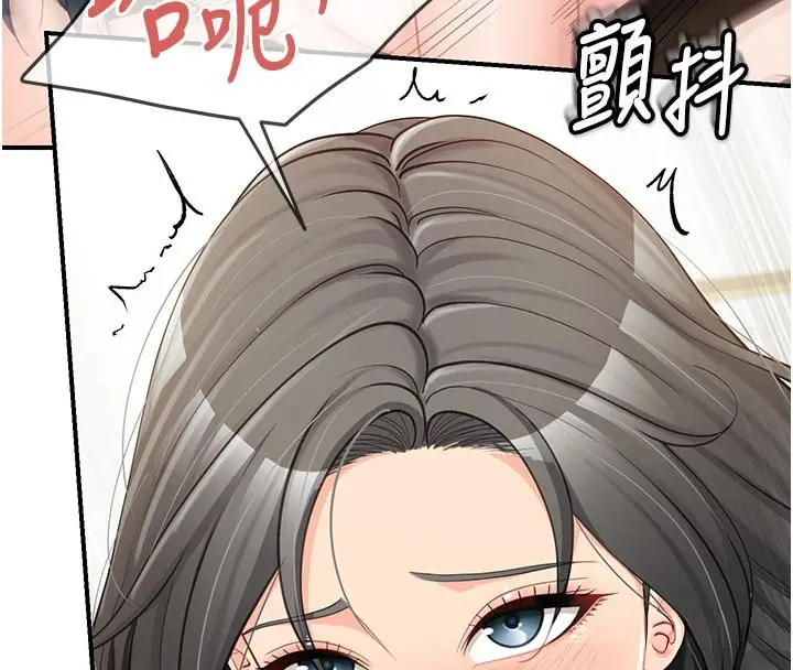 漫画《报告女班长》第45话第79张图