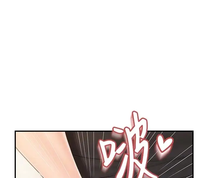 漫画《报告女班长》第45话第83张图