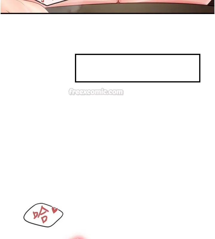 漫画《报告女班长》第45话第90张图