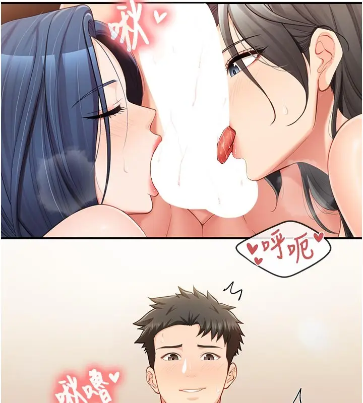 漫画《报告女班长》第45话第91张图