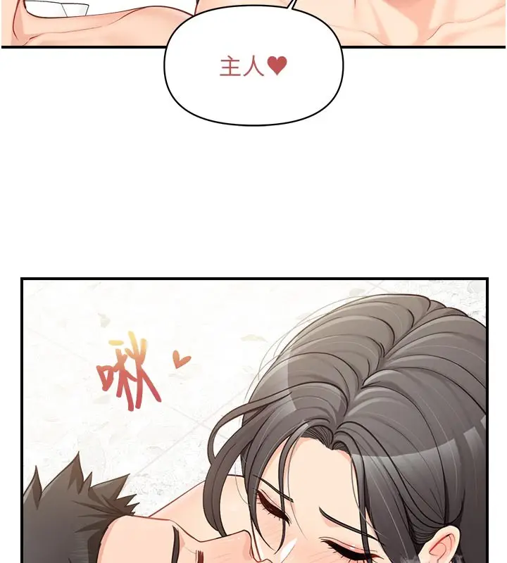 漫画《报告女班长》第45话第98张图