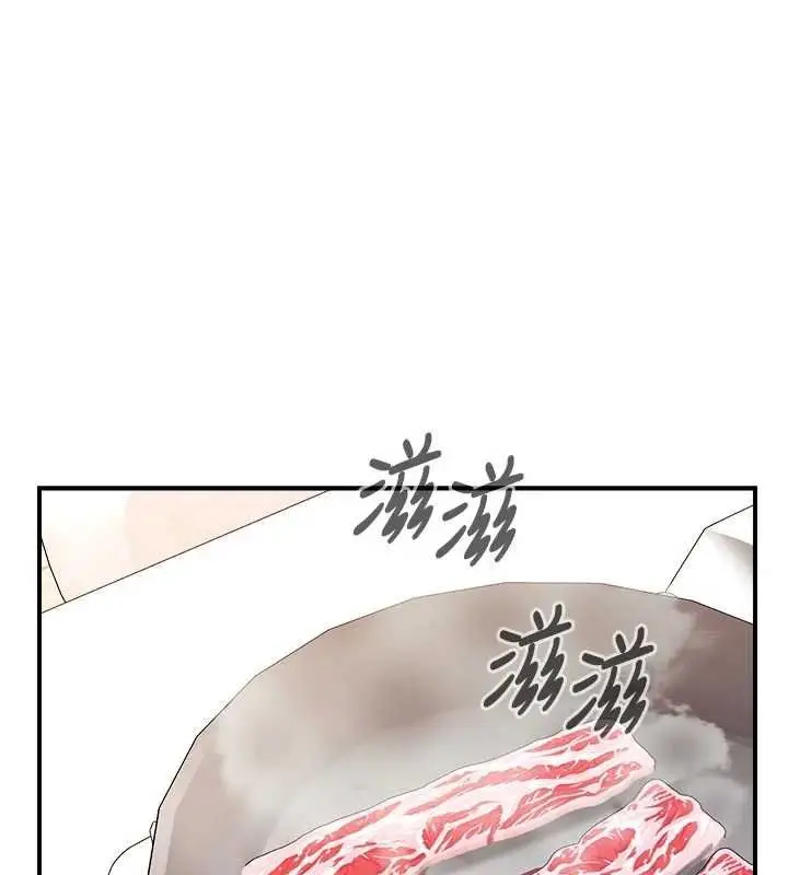 漫画《报告女班长》第46话第1张图