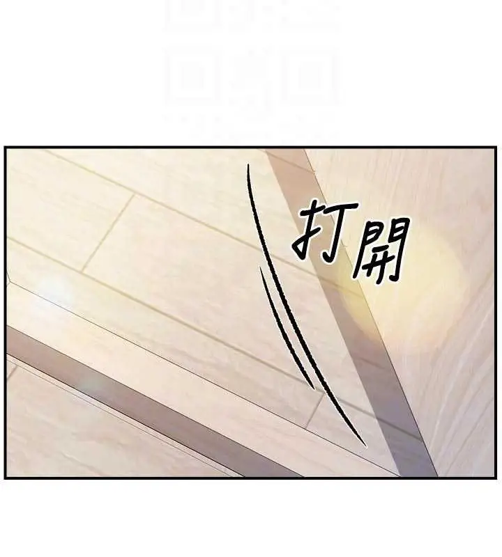 漫画《报告女班长》第46话第103张图