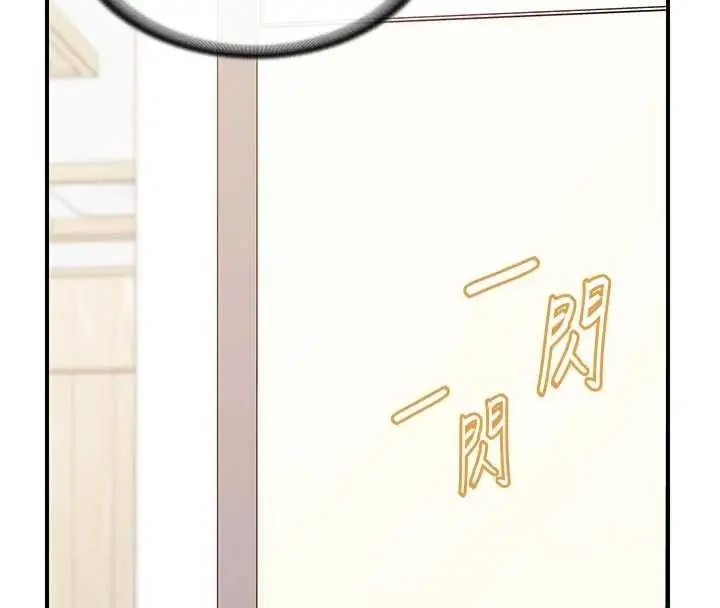 漫画《报告女班长》第46话第108张图