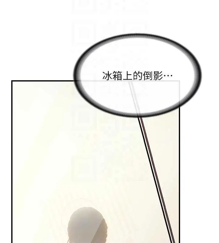 漫画《报告女班长》第46话第111张图