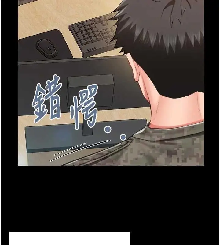 漫画《报告女班长》第46话第35张图