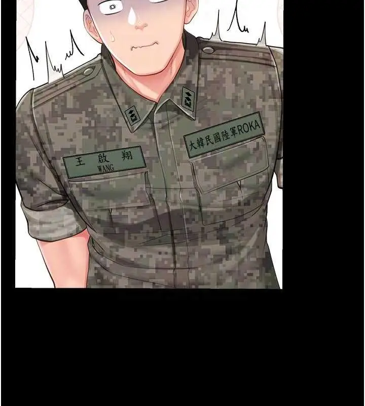漫画《报告女班长》第46话第49张图